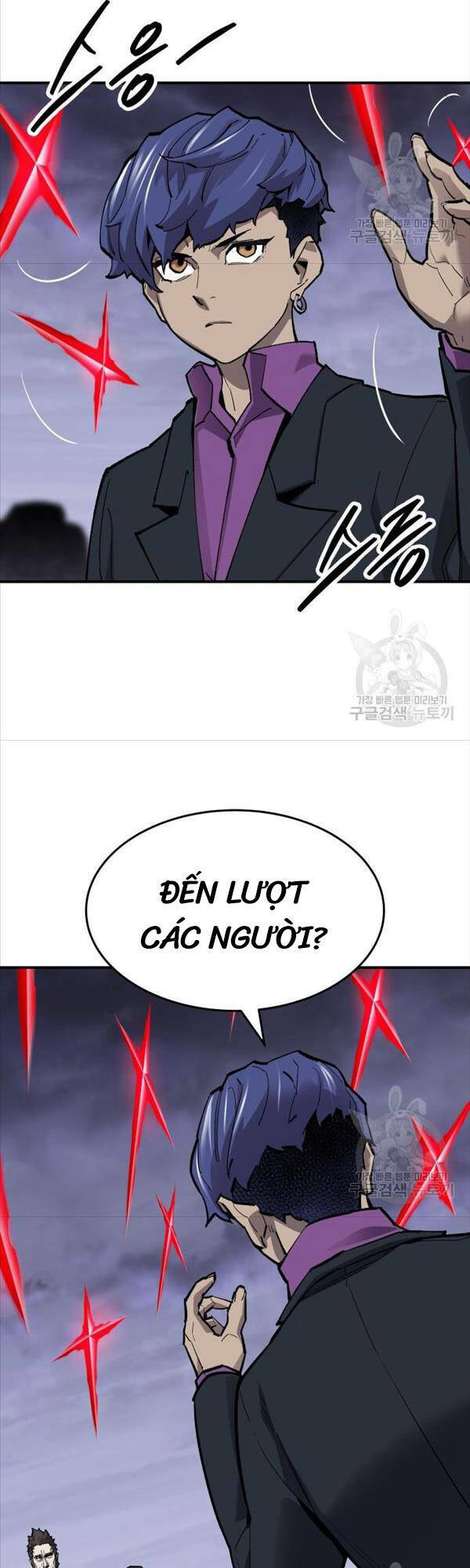 Phá Bỏ Giới Hạn Chapter 94 - Trang 2