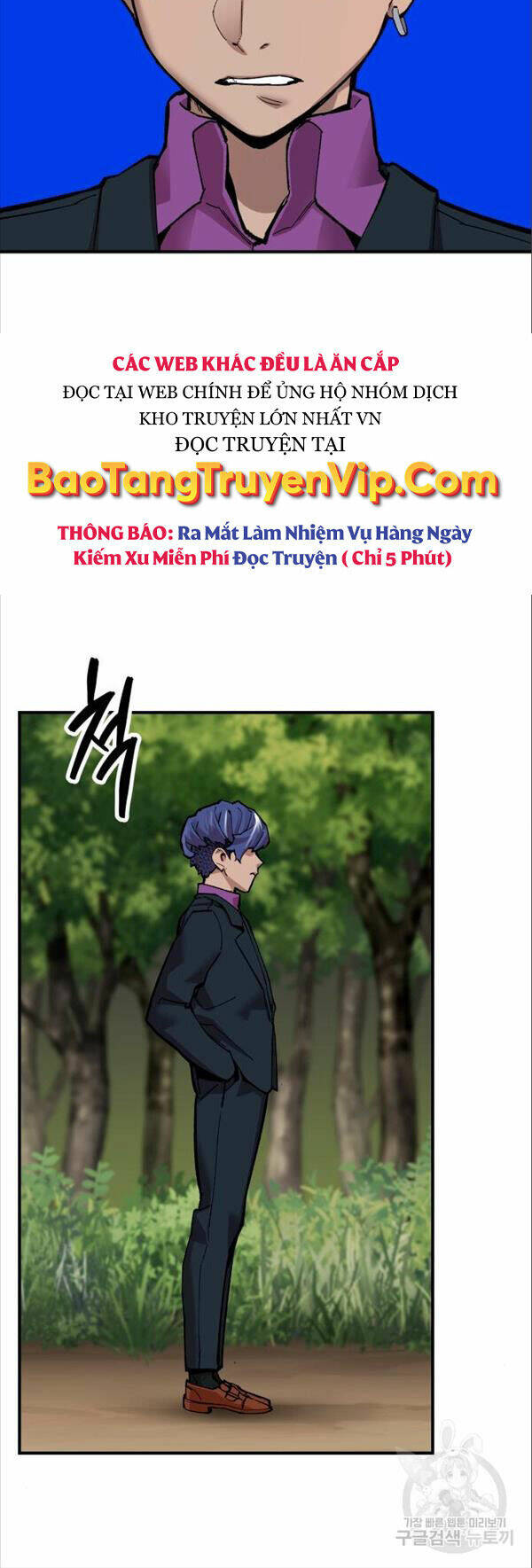 Phá Bỏ Giới Hạn Chapter 93 - Trang 2