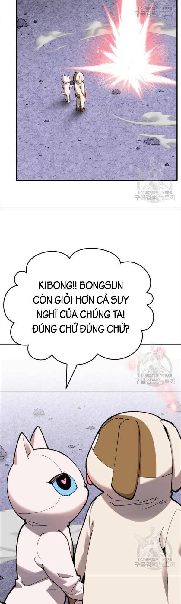 Phá Bỏ Giới Hạn Chapter 88 - Trang 2