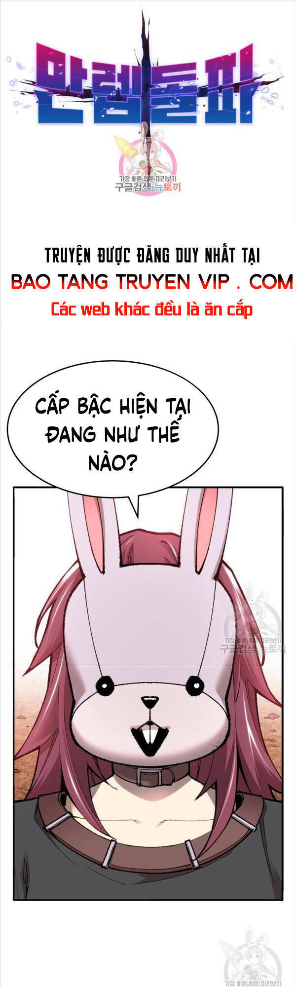 Phá Bỏ Giới Hạn Chapter 87 - Trang 2