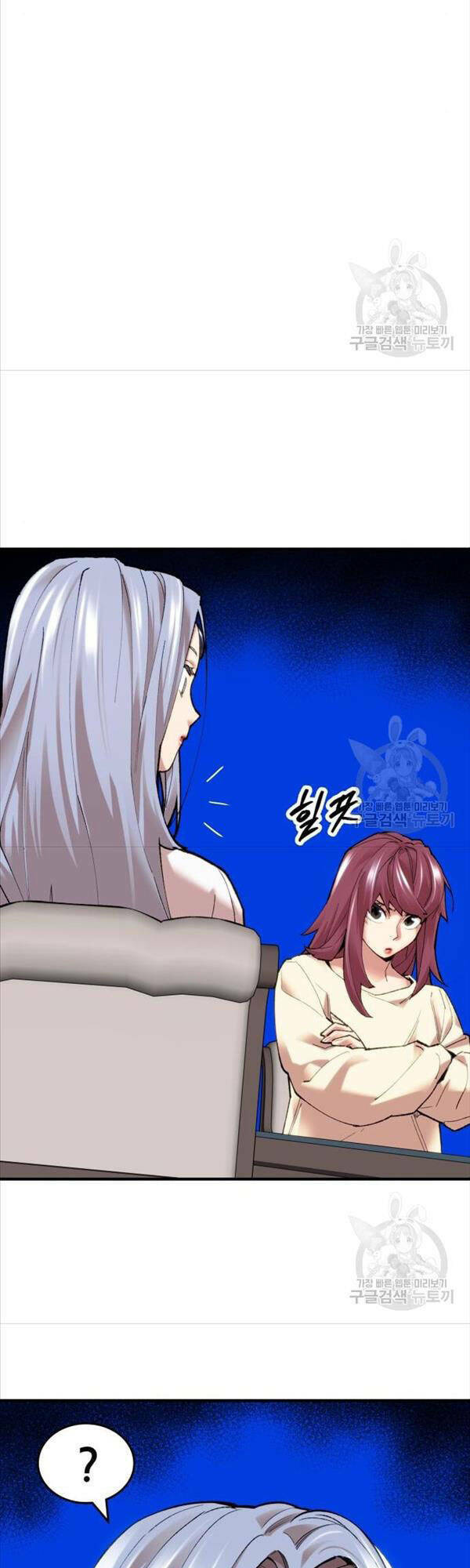 Phá Bỏ Giới Hạn Chapter 85 - Trang 2