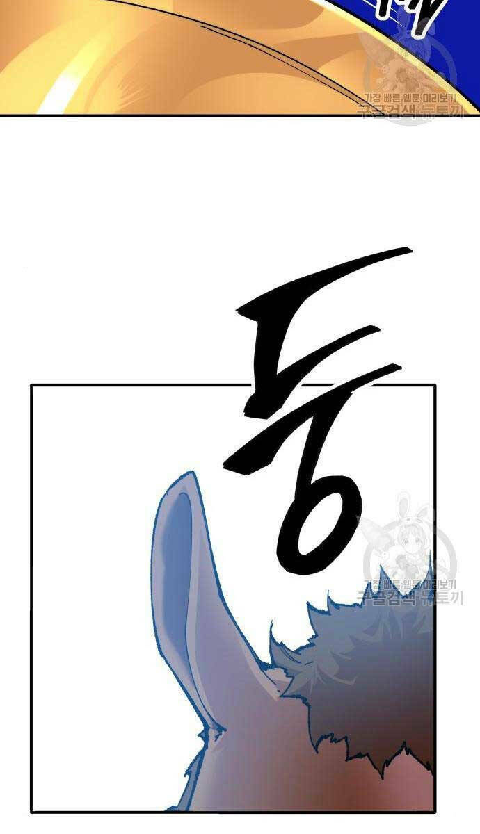 Phá Bỏ Giới Hạn Chapter 83.5 - Trang 2