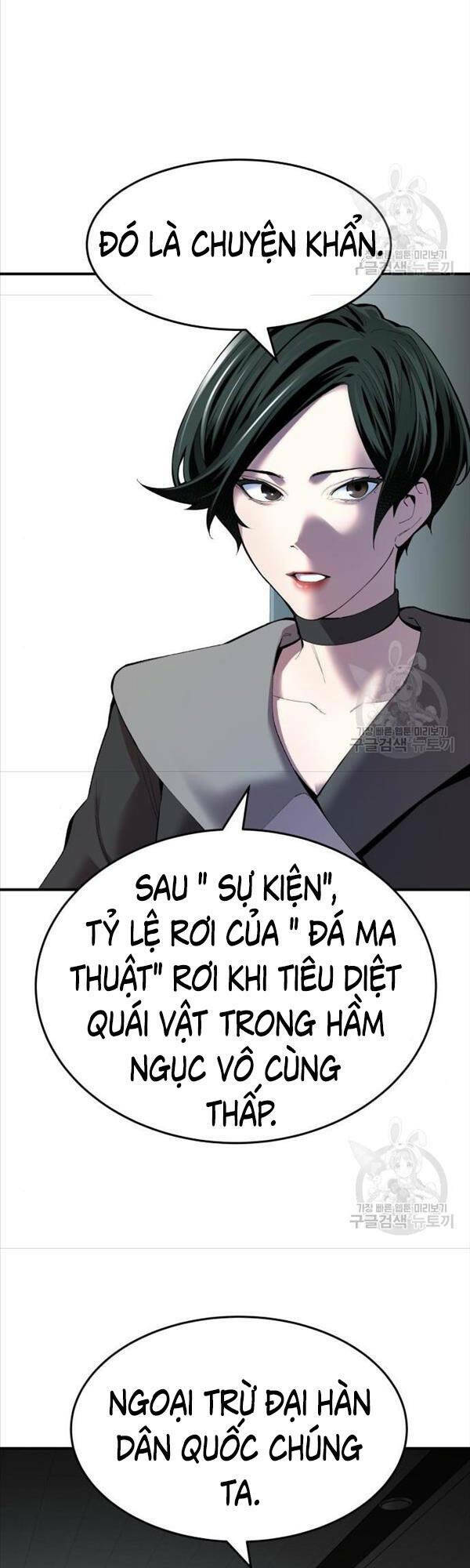 Phá Bỏ Giới Hạn Chapter 81 - Trang 2