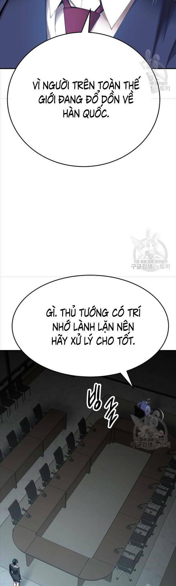 Phá Bỏ Giới Hạn Chapter 81 - Trang 2