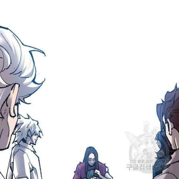 Phá Bỏ Giới Hạn Chapter 78.5 - Trang 2