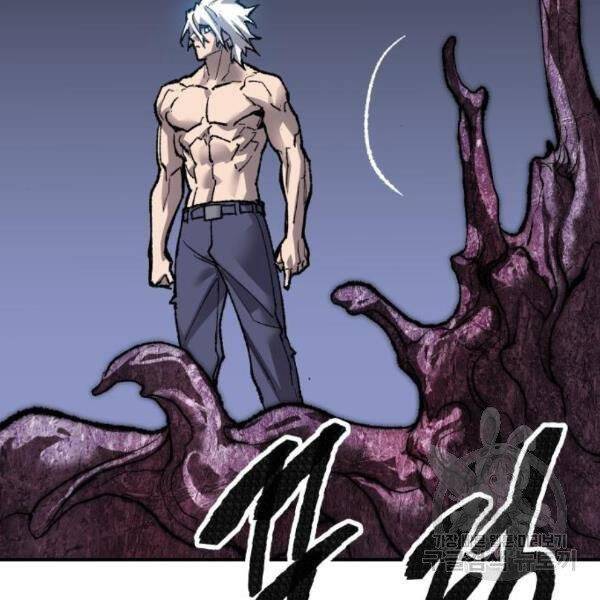 Phá Bỏ Giới Hạn Chapter 77.5 - Trang 2