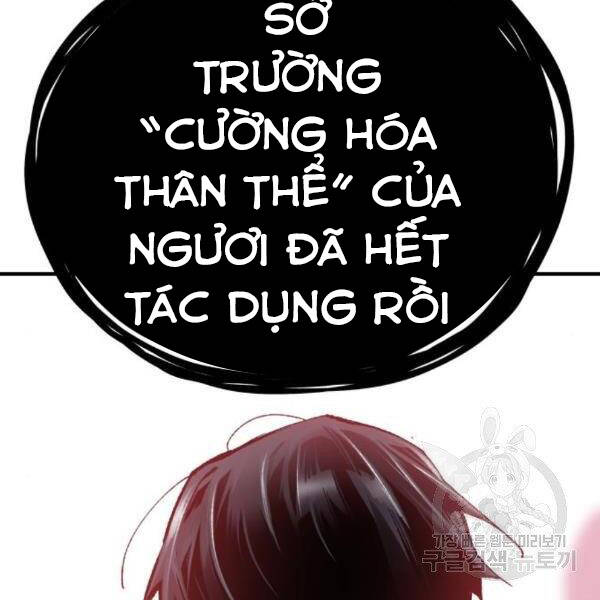 Phá Bỏ Giới Hạn Chapter 76.5 - Trang 2