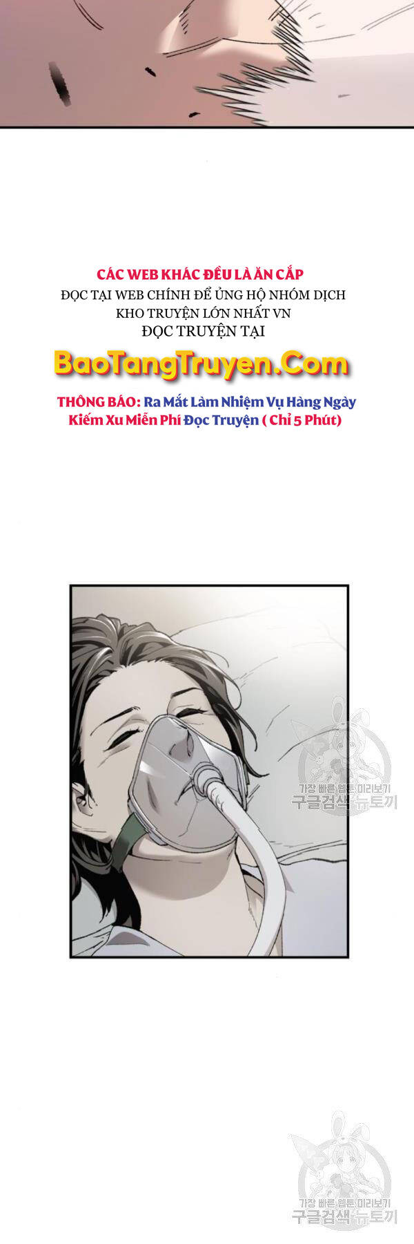 Phá Bỏ Giới Hạn Chapter 76 - Trang 2