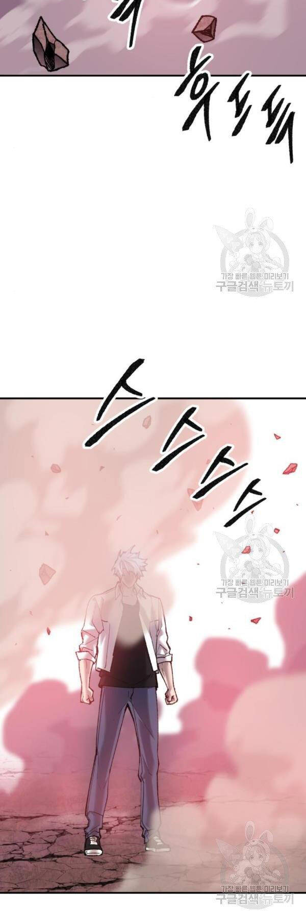 Phá Bỏ Giới Hạn Chapter 76 - Trang 2