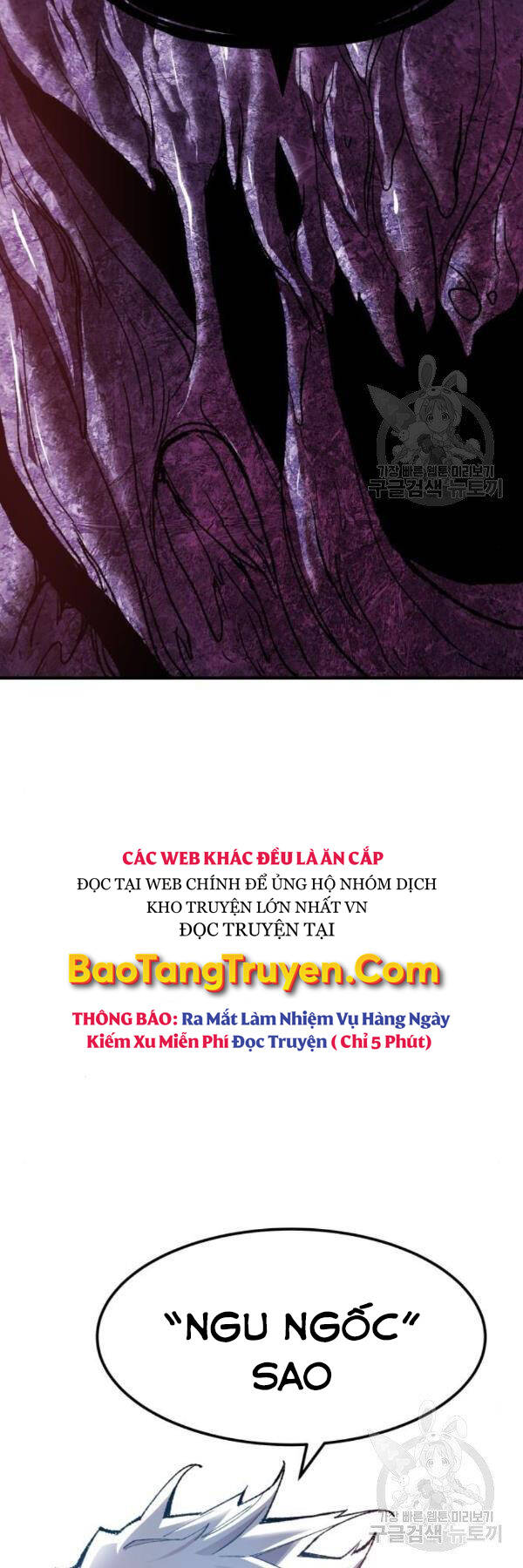 Phá Bỏ Giới Hạn Chapter 76 - Trang 2