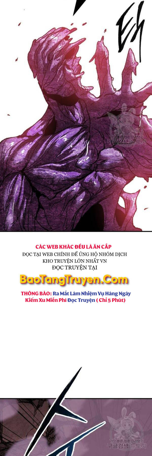 Phá Bỏ Giới Hạn Chapter 76 - Trang 2