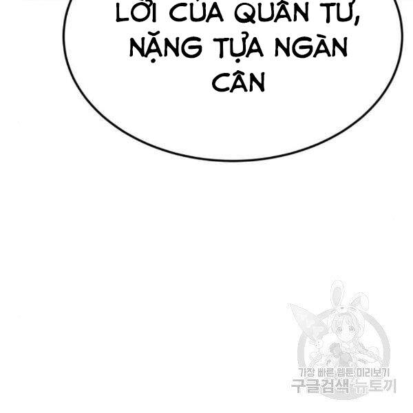 Phá Bỏ Giới Hạn Chapter 75.5 - Trang 2