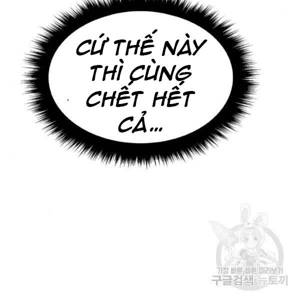 Phá Bỏ Giới Hạn Chapter 75.5 - Trang 2