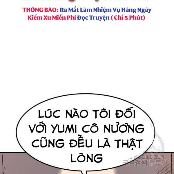 Phá Bỏ Giới Hạn Chapter 75.5 - Trang 2