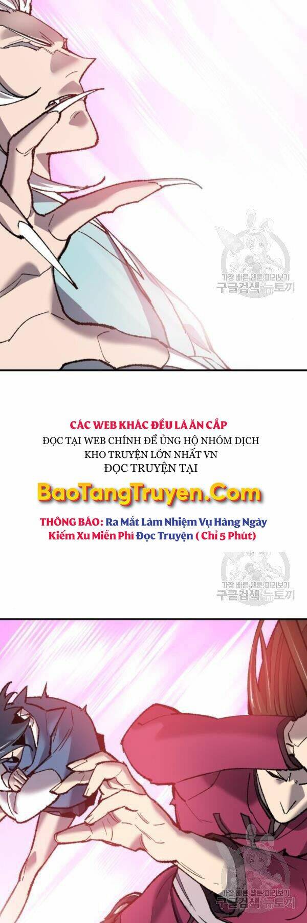 Phá Bỏ Giới Hạn Chapter 75 - Trang 2