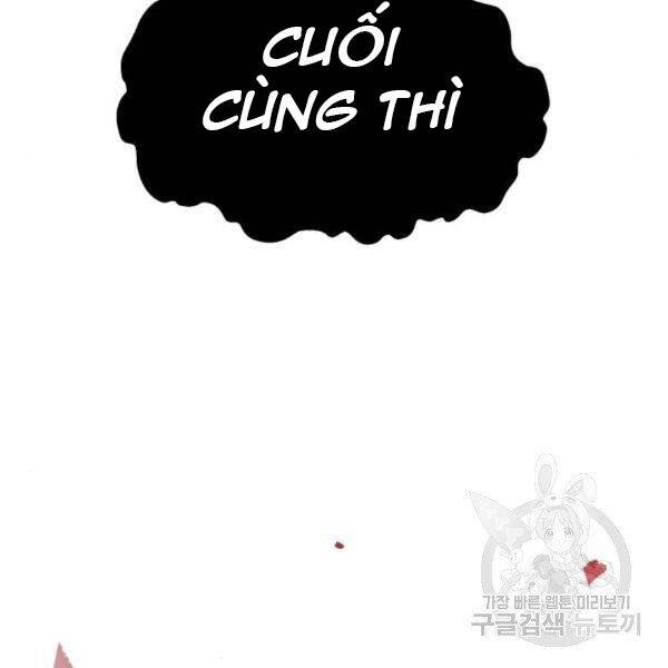 Phá Bỏ Giới Hạn Chapter 73.5 - Trang 2