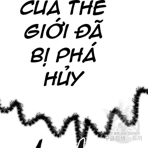 Phá Bỏ Giới Hạn Chapter 73.5 - Trang 2