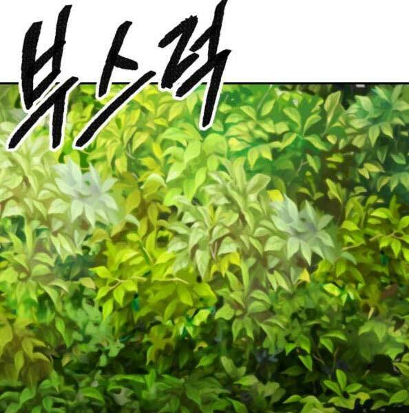 Phá Bỏ Giới Hạn Chapter 44 - Trang 2