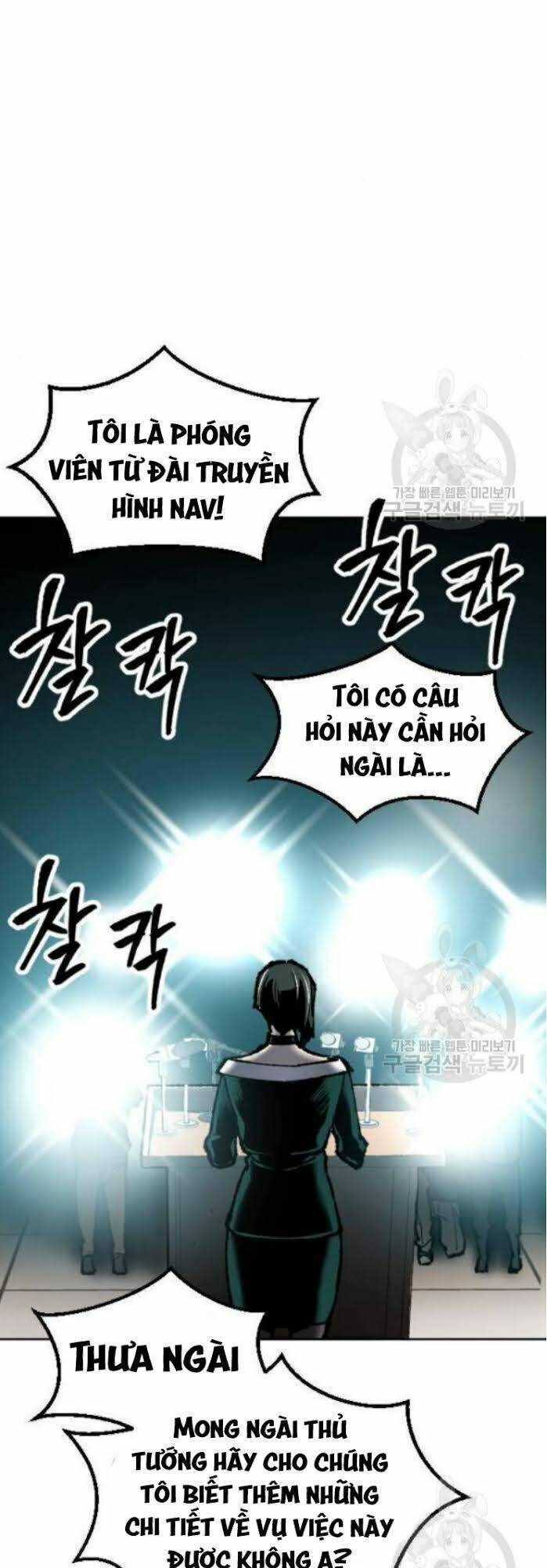 Phá Bỏ Giới Hạn Chapter 16 - Trang 2