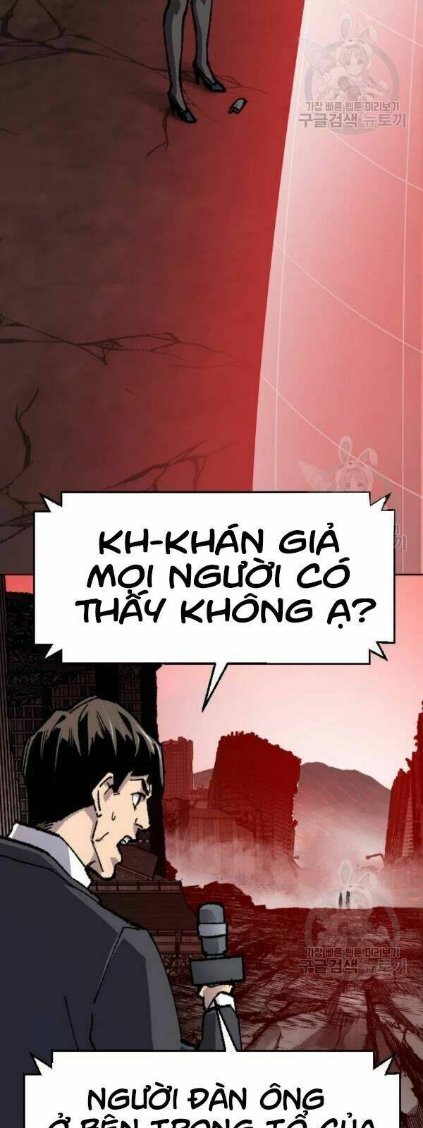 Phá Bỏ Giới Hạn Chapter 14 - Trang 2