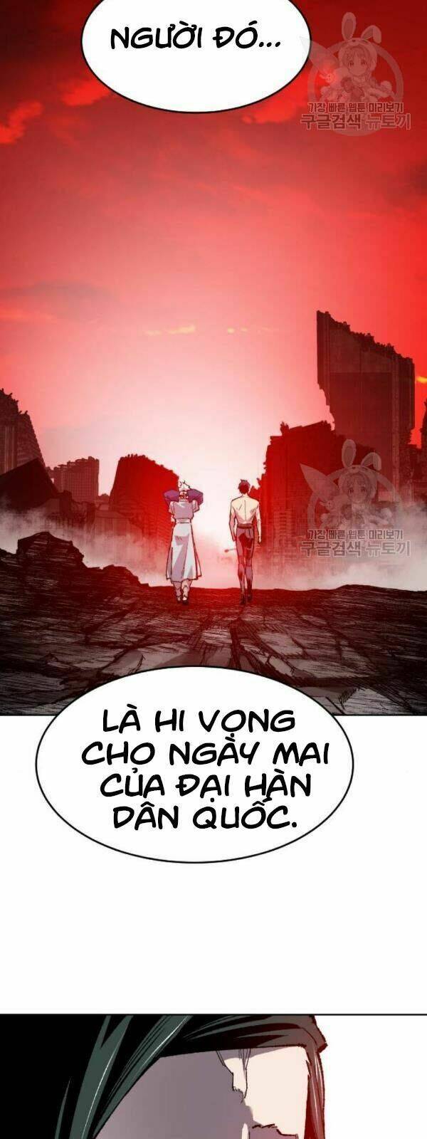 Phá Bỏ Giới Hạn Chapter 14 - Trang 2