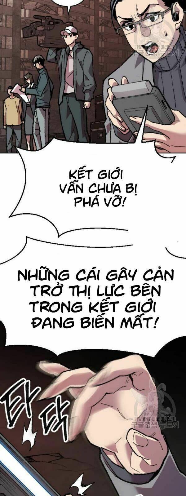 Phá Bỏ Giới Hạn Chapter 14 - Trang 2