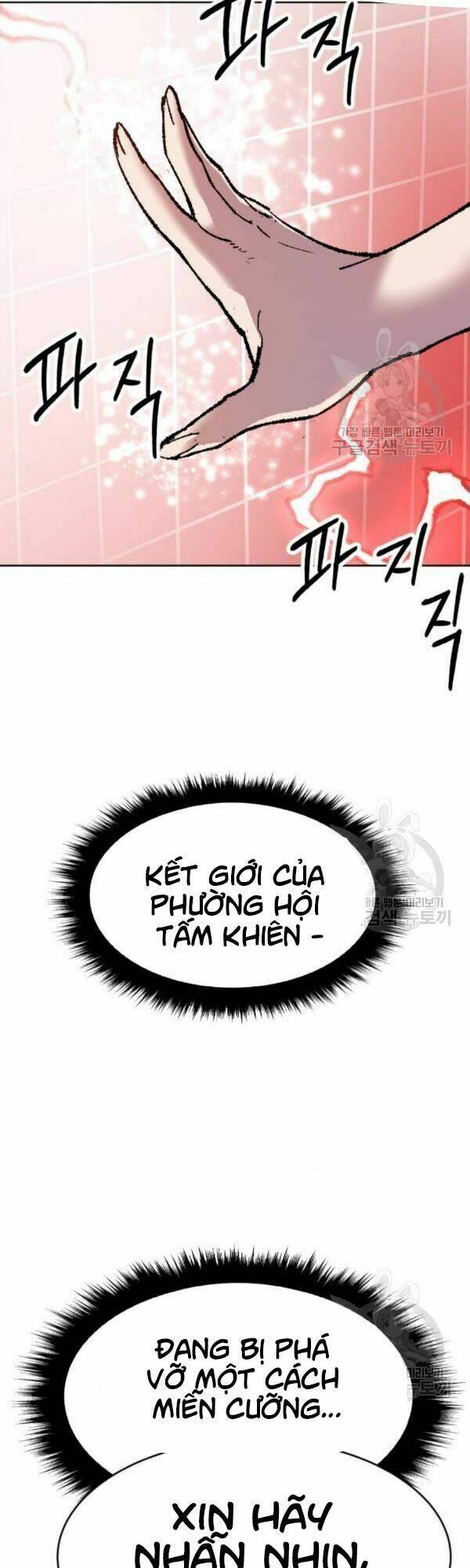 Phá Bỏ Giới Hạn Chapter 13 - Trang 2