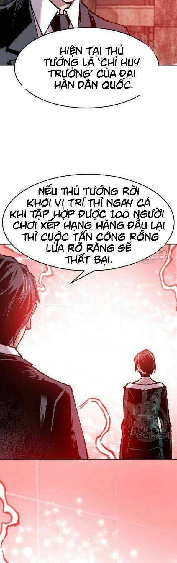 Phá Bỏ Giới Hạn Chapter 13 - Trang 2