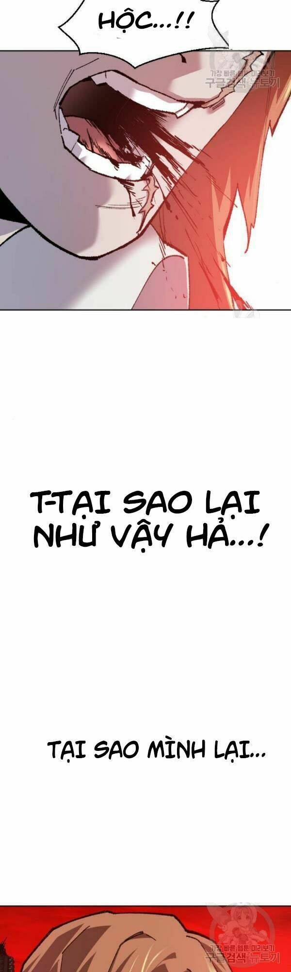 Phá Bỏ Giới Hạn Chapter 13 - Trang 2