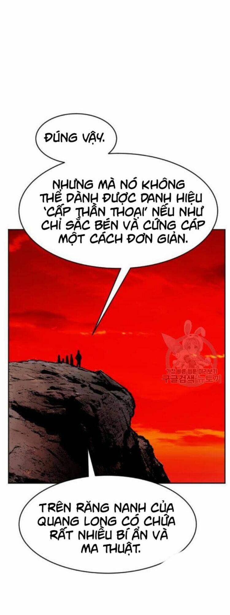 Phá Bỏ Giới Hạn Chapter 12 - Trang 2