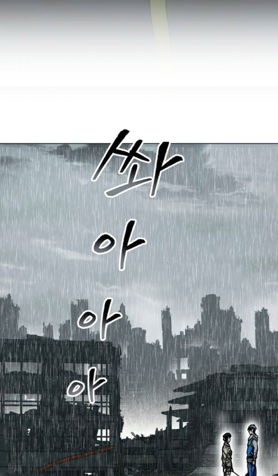 Phá Bỏ Giới Hạn Chapter 4 - Trang 2