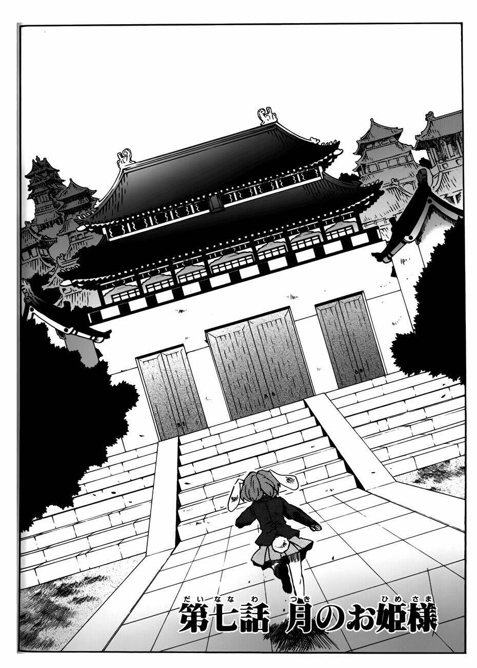 Touhou Bougetsushou: Silent Sinner In Blue Chapter 7 - Trang 2