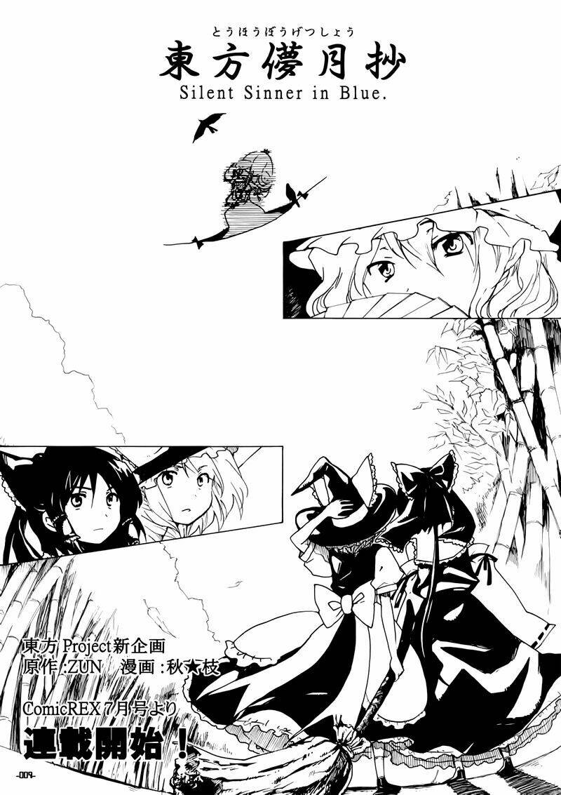 Touhou Bougetsushou: Silent Sinner In Blue Chapter 0 - Trang 2