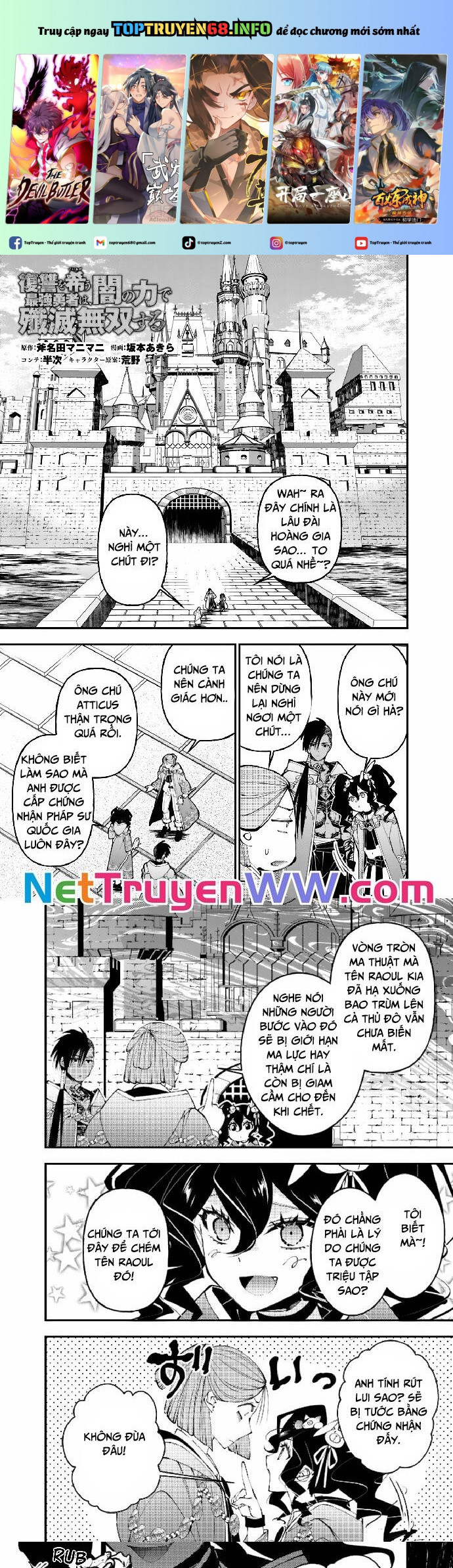 Fukushuu Wo Koinegau Saikyou Yuusha Wa, Yami No Chikara De Senmetsu Musou Suru Chapter 88 - Trang 2