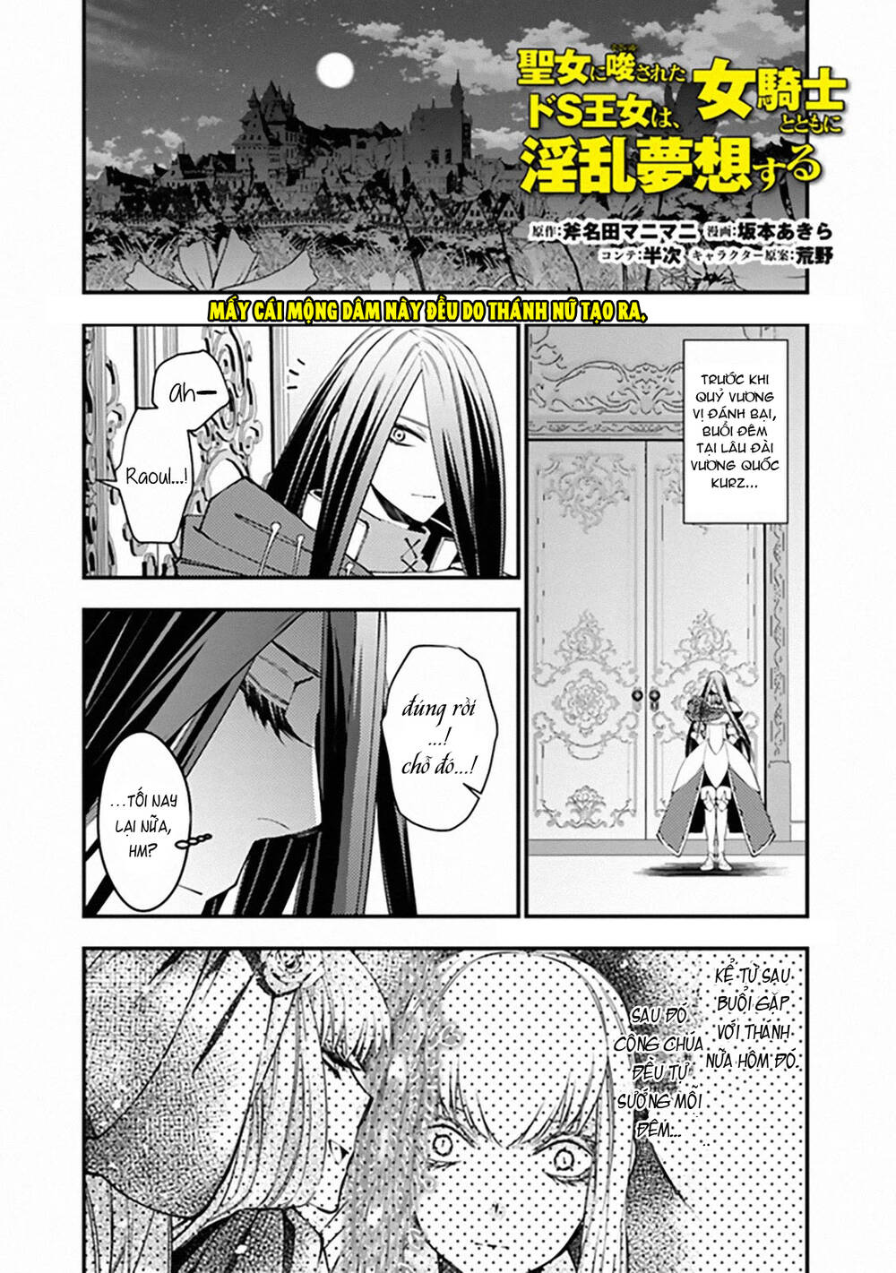 Fukushuu Wo Koinegau Saikyou Yuusha Wa, Yami No Chikara De Senmetsu Musou Suru Chapter 35.5 - Trang 2