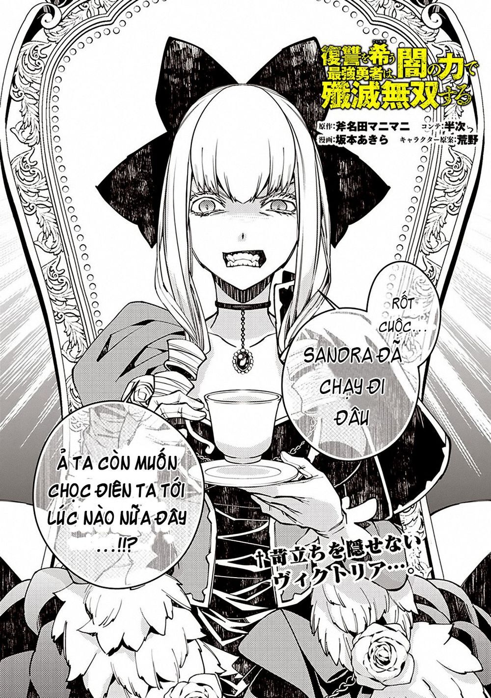 Fukushuu Wo Koinegau Saikyou Yuusha Wa, Yami No Chikara De Senmetsu Musou Suru Chapter 27 - Trang 2