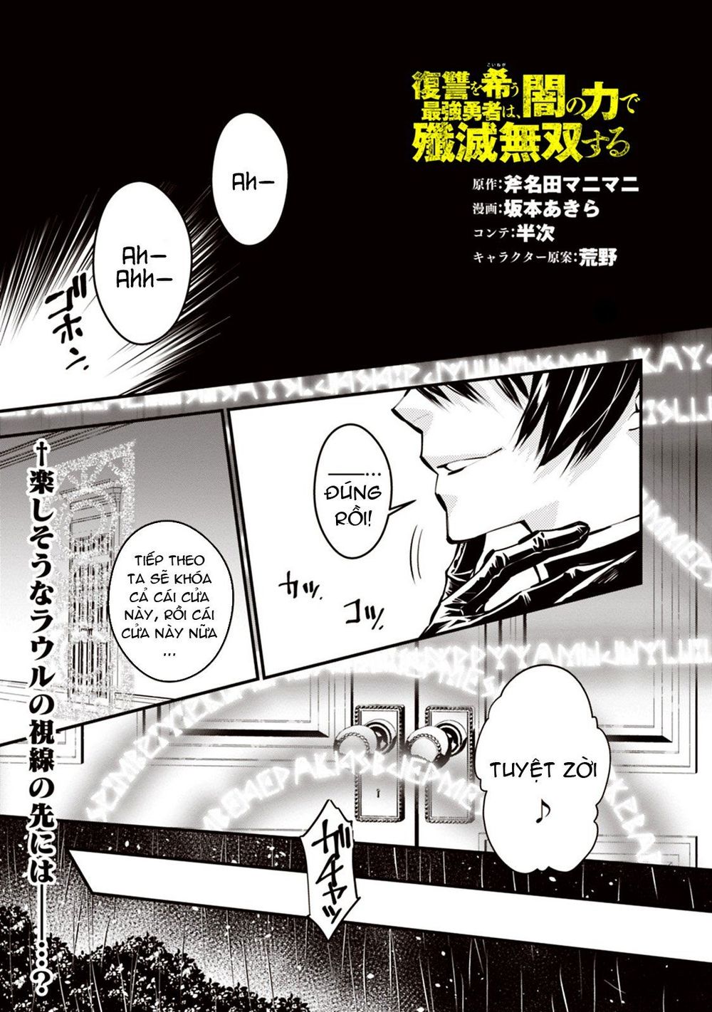 Fukushuu Wo Koinegau Saikyou Yuusha Wa, Yami No Chikara De Senmetsu Musou Suru Chapter 16 - Trang 2