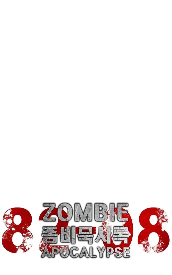 Mạt Thế Zombie 82-08 Chapter 49 - Trang 2