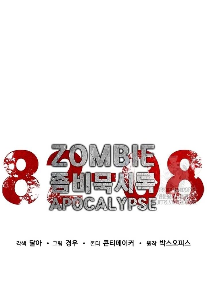 Mạt Thế Zombie 82-08 Chapter 42 - Trang 2