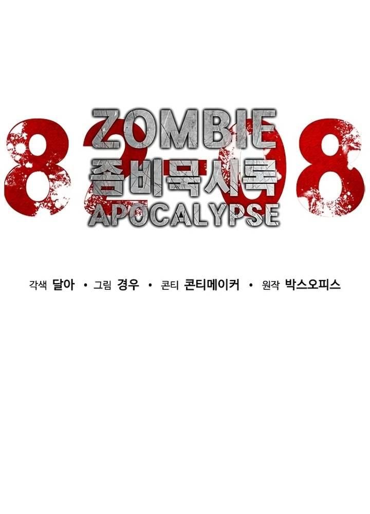 Mạt Thế Zombie 82-08 Chapter 41 - Trang 2