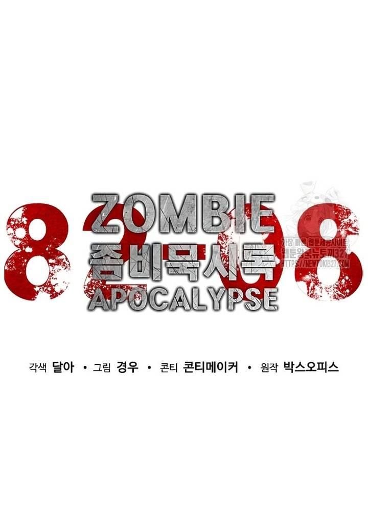 Mạt Thế Zombie 82-08 Chapter 39 - Trang 2