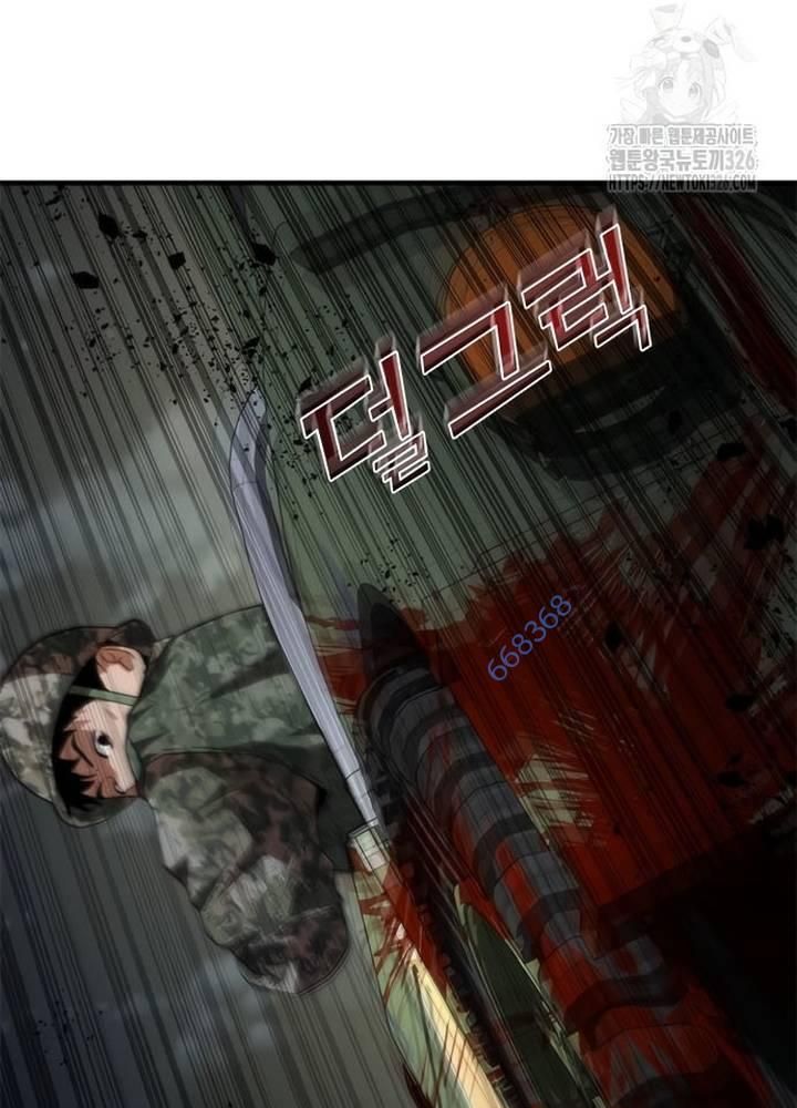 Mạt Thế Zombie 82-08 Chapter 38 - Trang 2