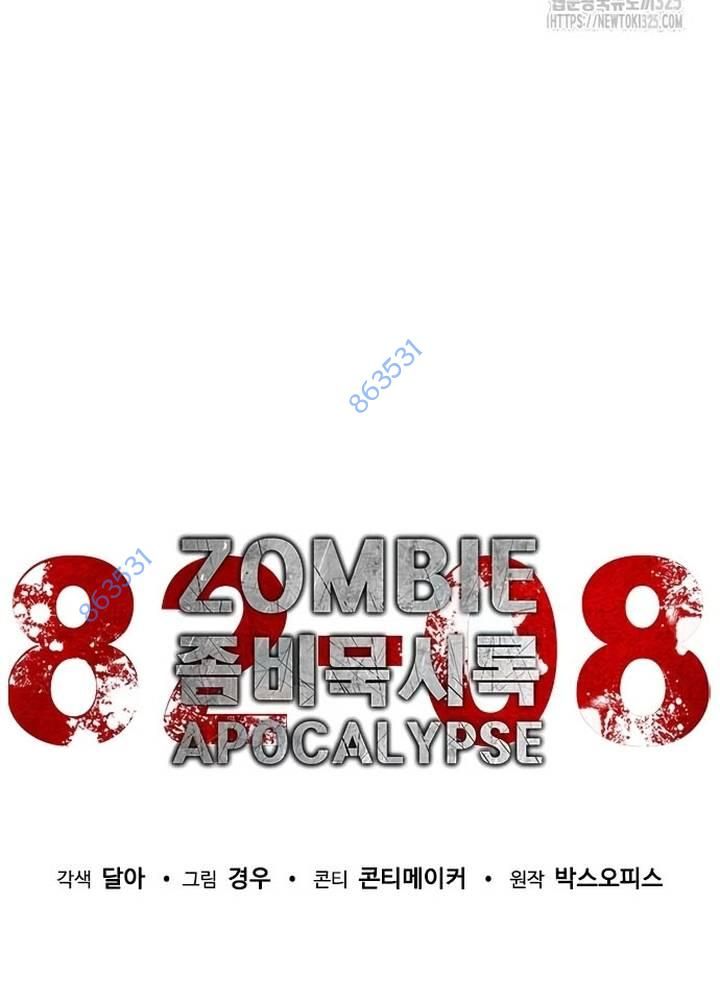 Mạt Thế Zombie 82-08 Chapter 36 - Trang 2