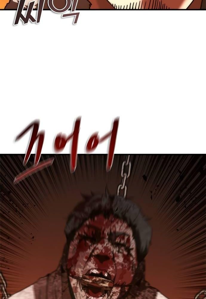 Mạt Thế Zombie 82-08 Chapter 33 - Trang 2