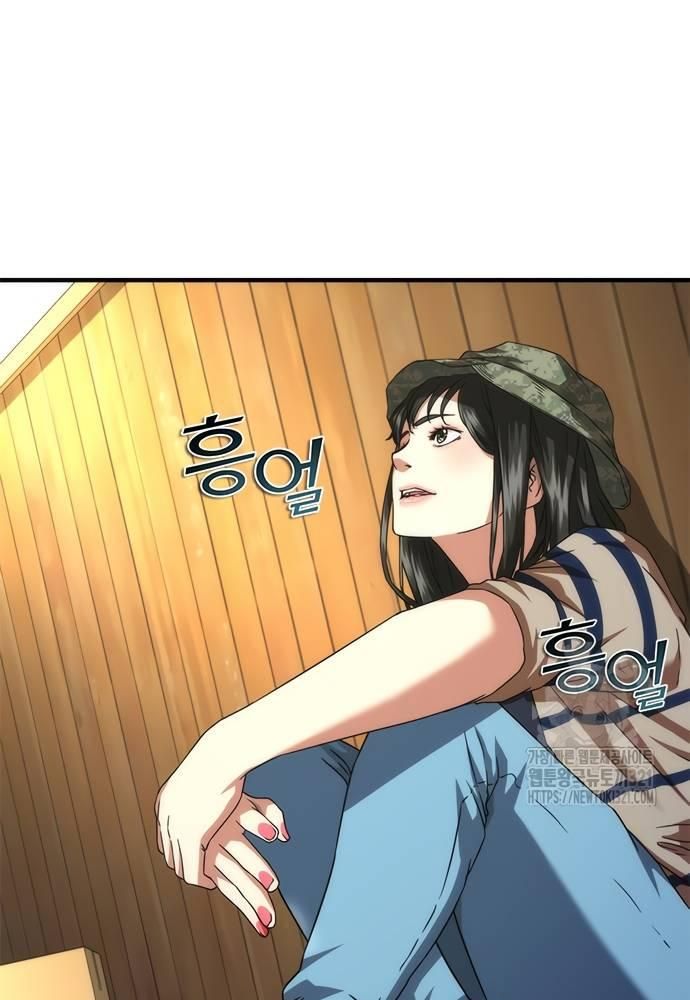 Mạt Thế Zombie 82-08 Chapter 32 - Trang 2