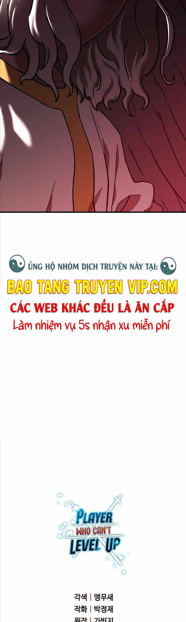 Người Chơi Không Thể Thăng Cấp Chapter 108 - Trang 2