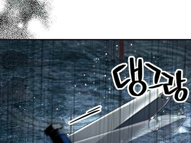 Người Chơi Không Thể Thăng Cấp Chapter 53 - Trang 2