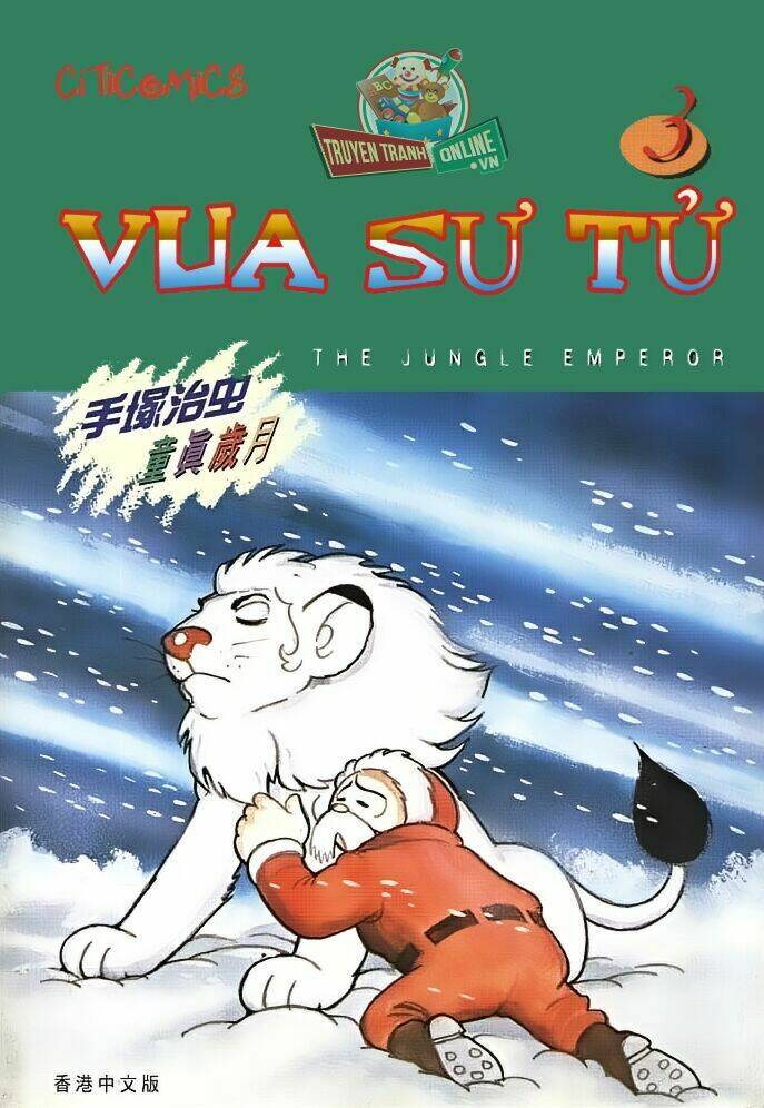 Vua Sư Tử Chapter 16 - Trang 2