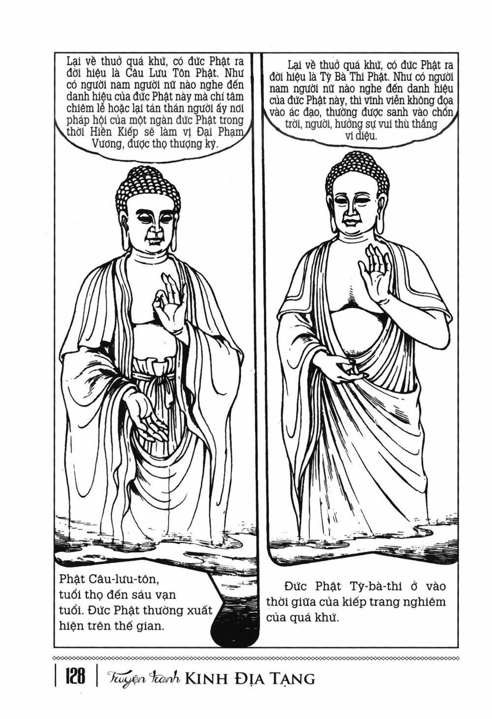 Truyện Tranh Phật Giáo Chapter 11 - Trang 2