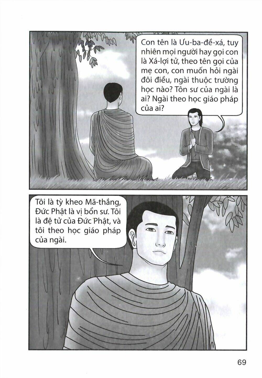 Truyện Tranh Phật Giáo Chapter 5 - Trang 2